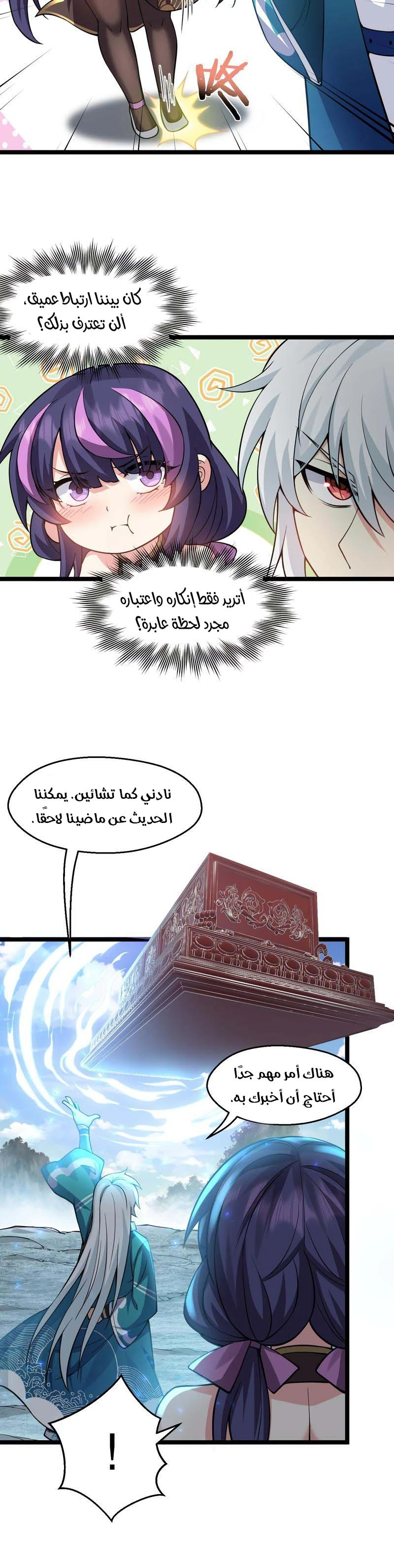 Chapter Image 13